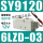 SY9120-6LZD-03