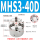 MHS3-40D三爪