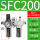 SFC200配PC4-02黑色接头