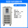 低温冷却液循环泵DLSB-5/30
