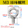 M3(吊环螺丝)两个起发