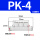 PK-4【高端白色】