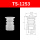 TS-12S3（10个）