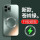 苹果11ProMax【苍岭绿】磁吸圈款