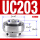 UC203轴承P5级内径17