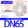 DN65*Class600【碳钢】