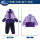 紫色冲锋衣三件套