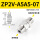 ZP2V-A5A5-07