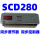 SCD280