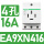 4孔16A EA9XN416