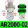 白色AR2000-02(1/4)配白P