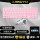 粉色白光键盘【可调呼吸灯】+游戏鼠标