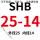 圆柄SHB25-14