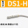 DS1-H 电子式
