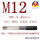 M12×1.75 平头/Ticn涂层//M35