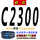 联农 C-2300 Li