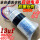 13uf 450v(防爆铝壳) 全新