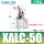 XALC50/斜头不带磁性