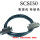 SCSI50DB型公对公数据线 1.5米