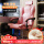 升粉色-可调节头枕+脚蹬+乳胶坐垫