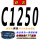 联农 C-1250Li