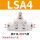LSA4白两边插4毫米气管