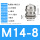 M14*1.5（4-8）