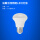 浴霸中间照明LED灯泡E27灯头5瓦