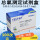 总氯试剂盒0.05-1mg/l(100