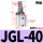 JGL-40带磁