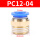 PC12-04蓝帽100只