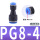 蓝PG8-4