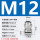 M12*1.5线径3-6.5安装开孔12mm