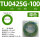 TU0425G-100(绿色-100米)