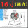 16寸支架款 铜线电机 防锈