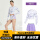 紫晶石纹(含胸垫)+紫短裤裙