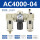 AC4000-04