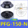 PFG-150-N 黑色丁腈橡胶