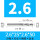 2.6刃长25mm总长50mm数量一支