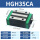 HGH35CA标准滑块