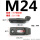 E型压板M24淬火_单个压板