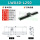 LWX40-L250(行程210mm)
