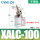 XALC100/斜头不带磁性