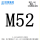塞规M52-6H螺距5