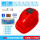 红色【 21700】电池-蓝牙空调 国标-双风扇