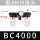 三联件BC4000(配8MM接头)