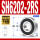 SH6202-RS胶封 【15*35*11】