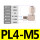 PL4-M5【5只】