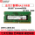 DDR4 8G 2666 SODIMM