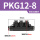 PKG12-8【精品黑色】